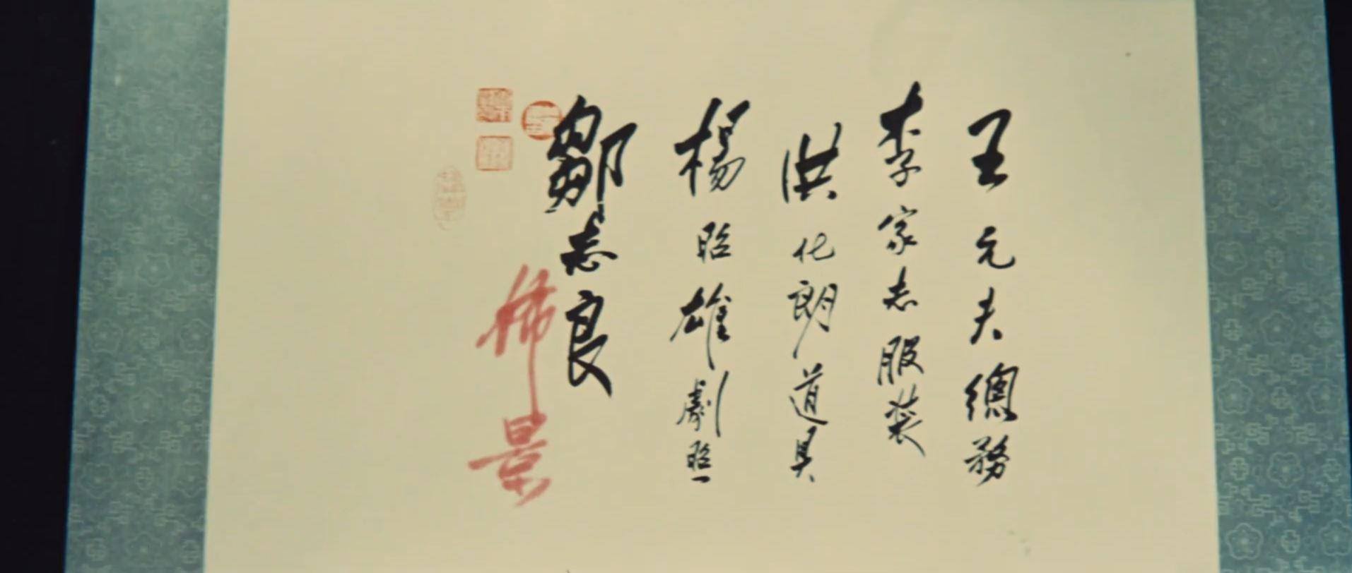 徐克监制的新龙门客栈和胡金铨导演的龙门客栈有什么异同