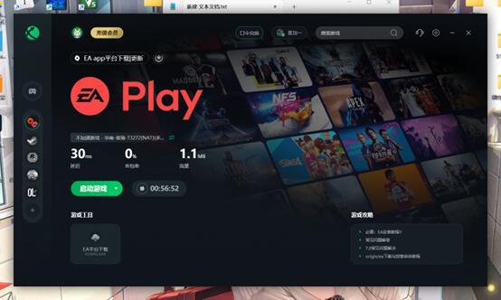 如何更新新版steam，以及如何登录EA软件（origin） - 知乎