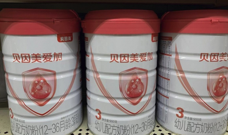 贝因美被曝试图将大麻二酚用于孕产妇奶粉研发，大麻二酚是什么？对人体有害吗？能用于母婴产品吗？