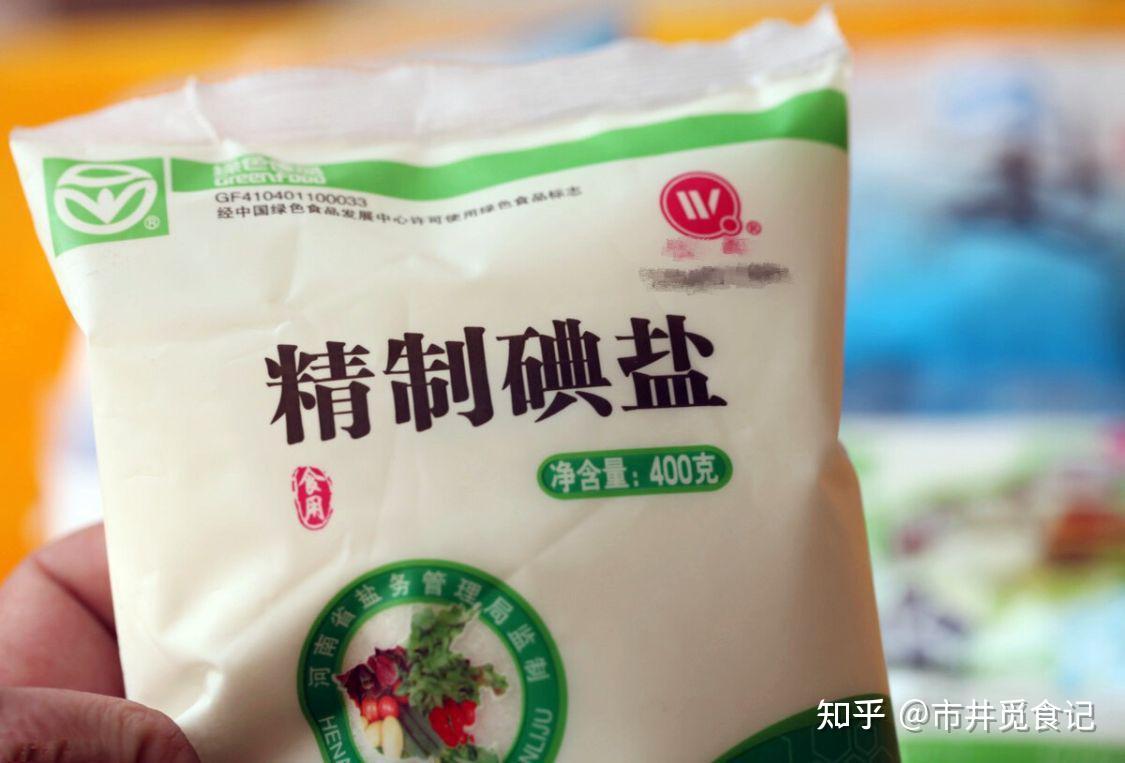 买食用盐,选择无碘盐还是日晒盐、精盐?差别大了,搞懂再花钱 - 知乎