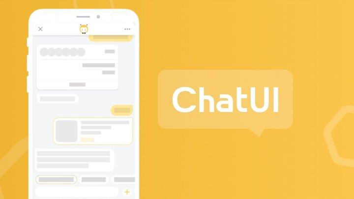 chatui 阿里出品的客服对话领域的前端开源组件库