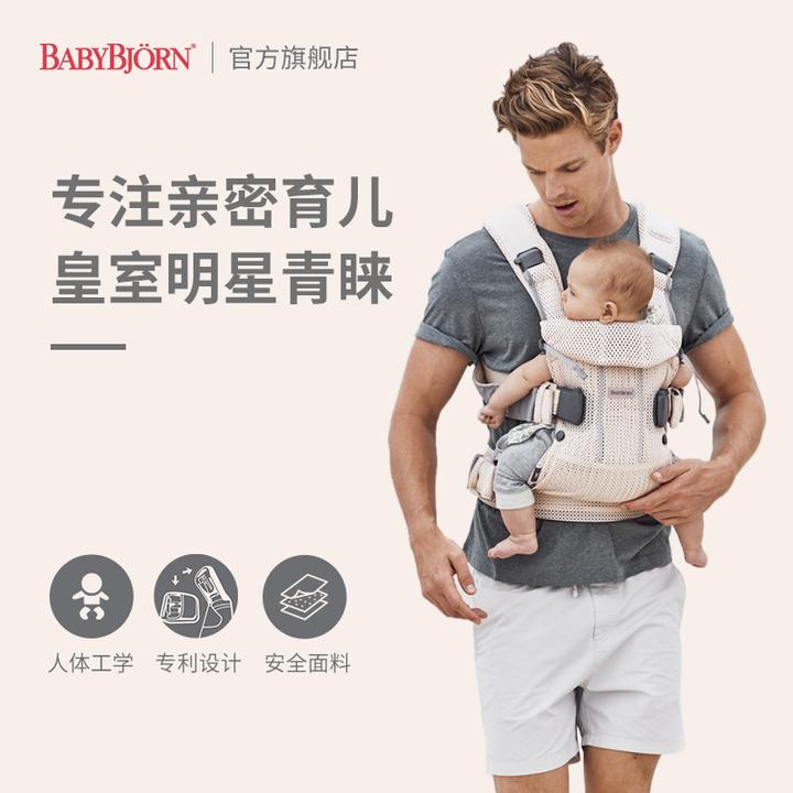 婴儿背带哪个牌子好?十款婴儿背带品牌排行榜， 宝宝背带推荐、腰凳、抱娃神器推荐