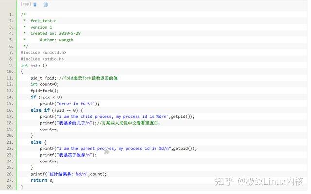 Linux内核——fork()函数详解 - 知乎