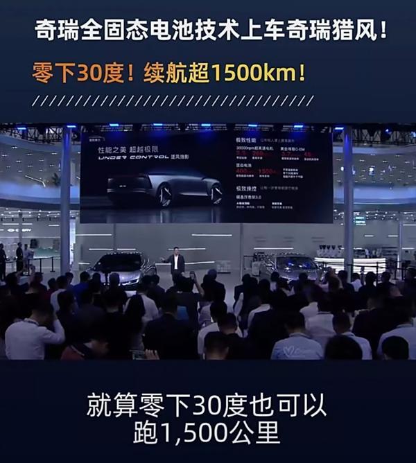 新能源汽车冬季续航缩水如何解决？ - 知乎