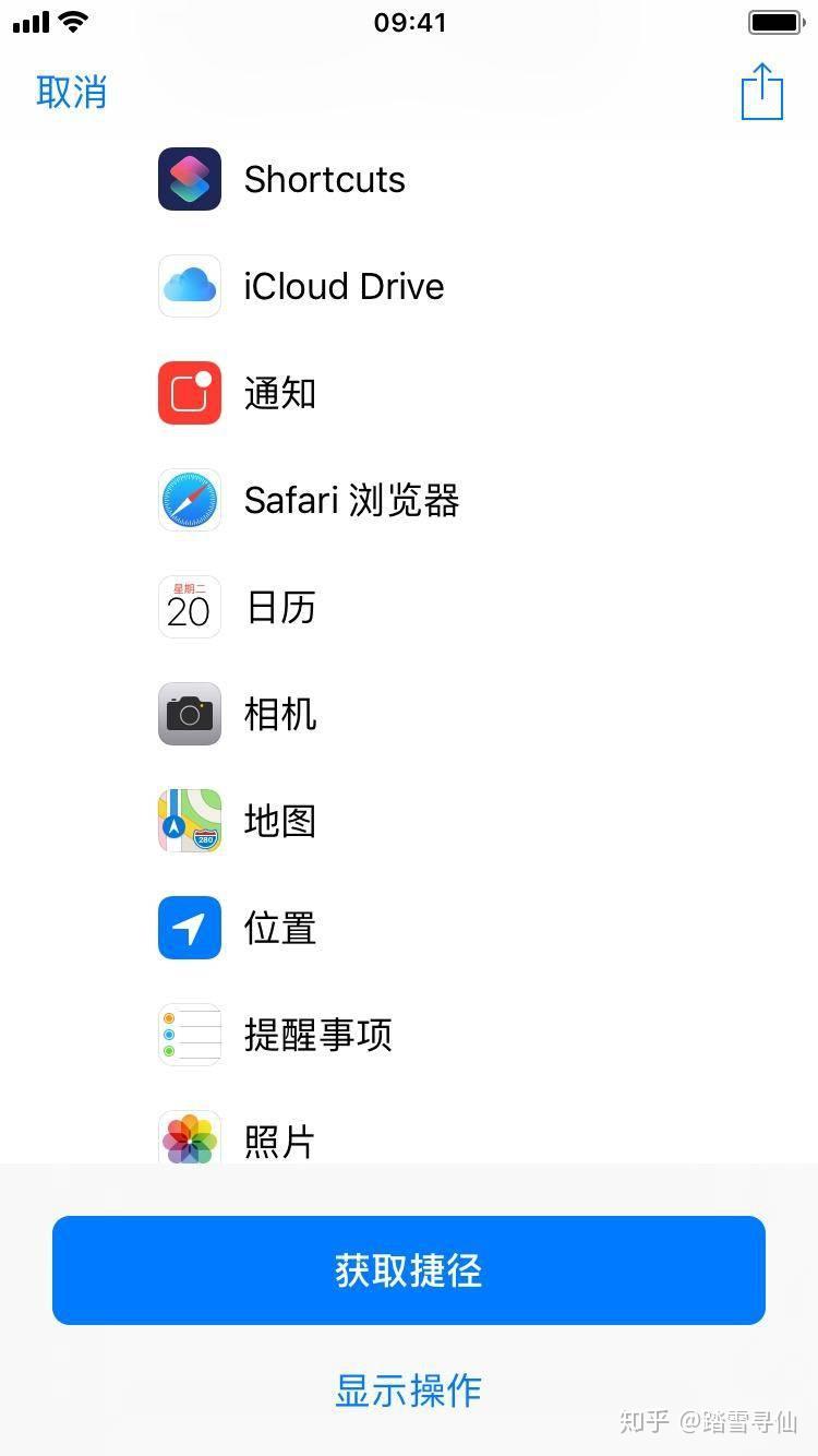 捷报：入门教程来袭，一起动手做捷径 - 知乎