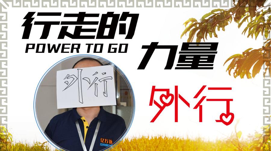 写公号的都是外行