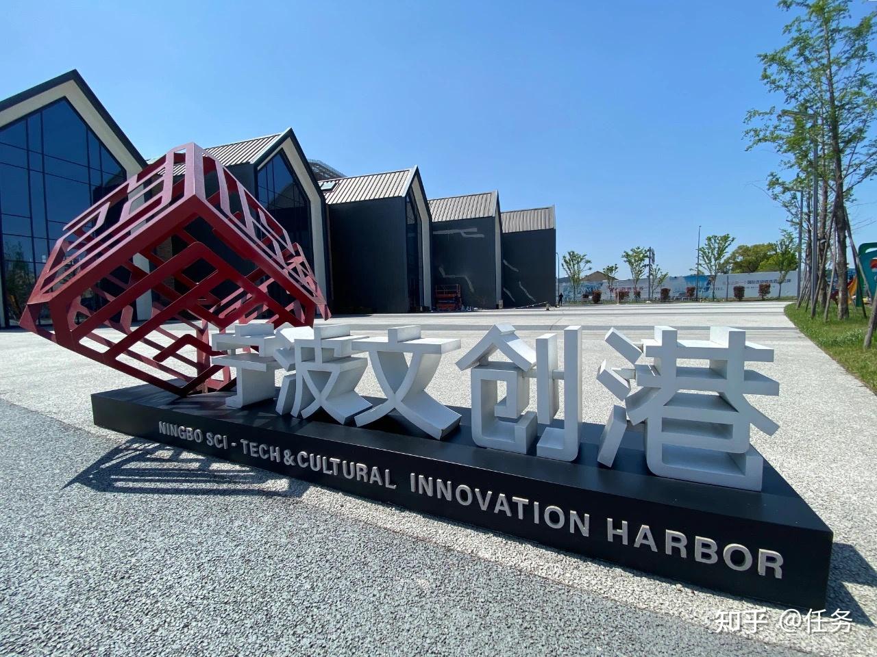 宁波文创港有哪些魅力吸引那么多人去打卡