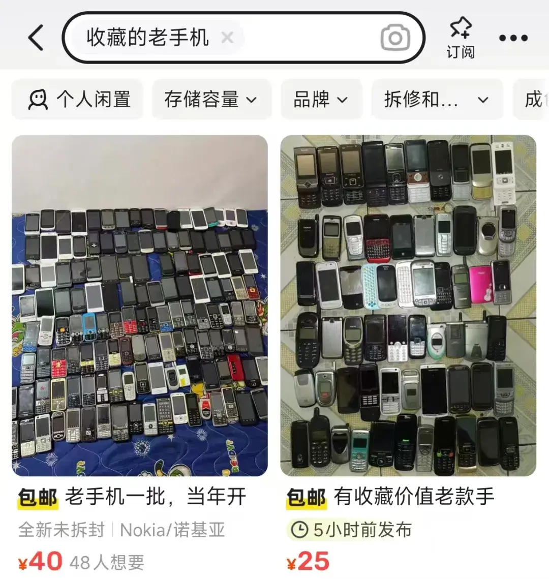 大量“古董手机”涌入闲鱼！价格乱七八糟，来自80后集体退烧- 知乎