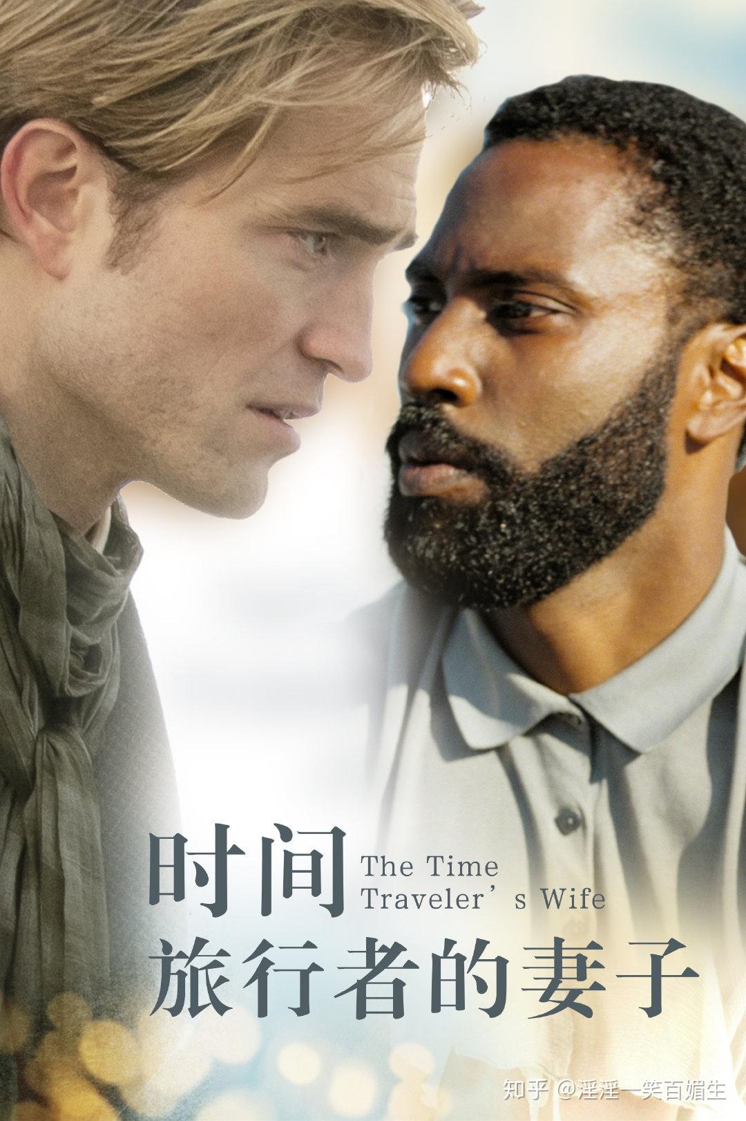 如何评价电影信条tenet