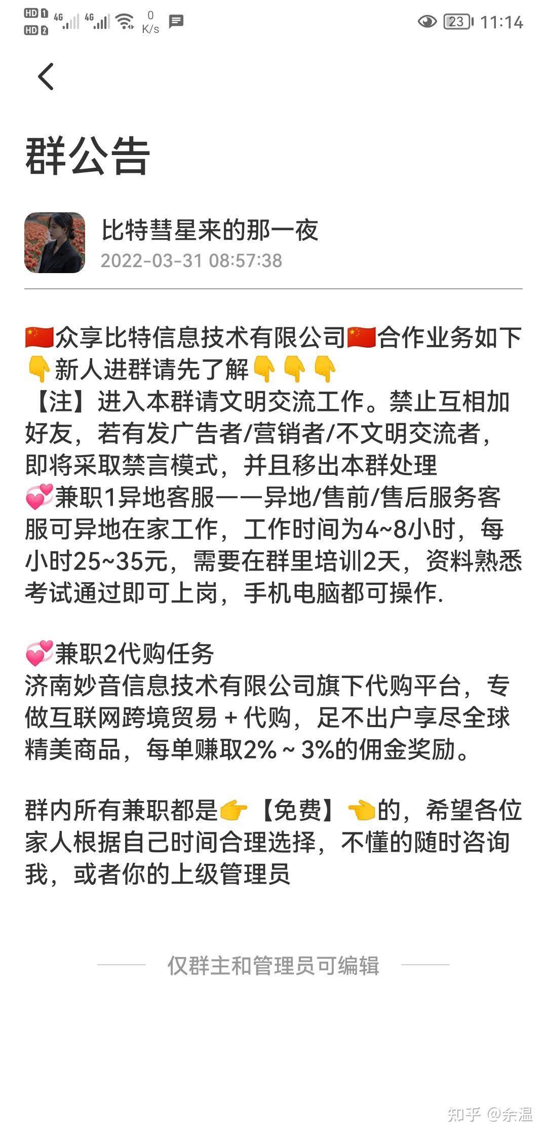 喜马拉雅副业(喜马拉雅副业要交钱嘛)