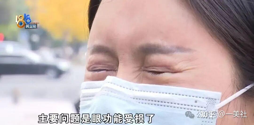 割双眼皮多出分叉线、抽脂后凹凸不平 维多利亚医美客诉不断(图7)