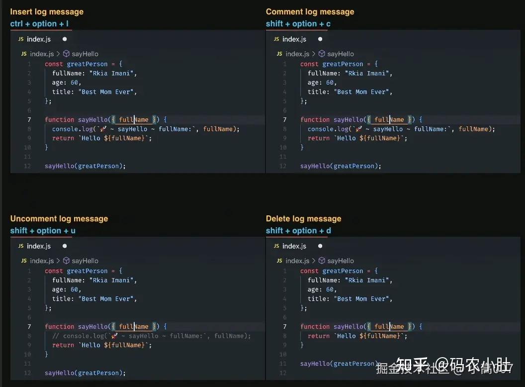 Console.log 重度使用者!必备的 2 个 VSCode 神级插件! - 知乎