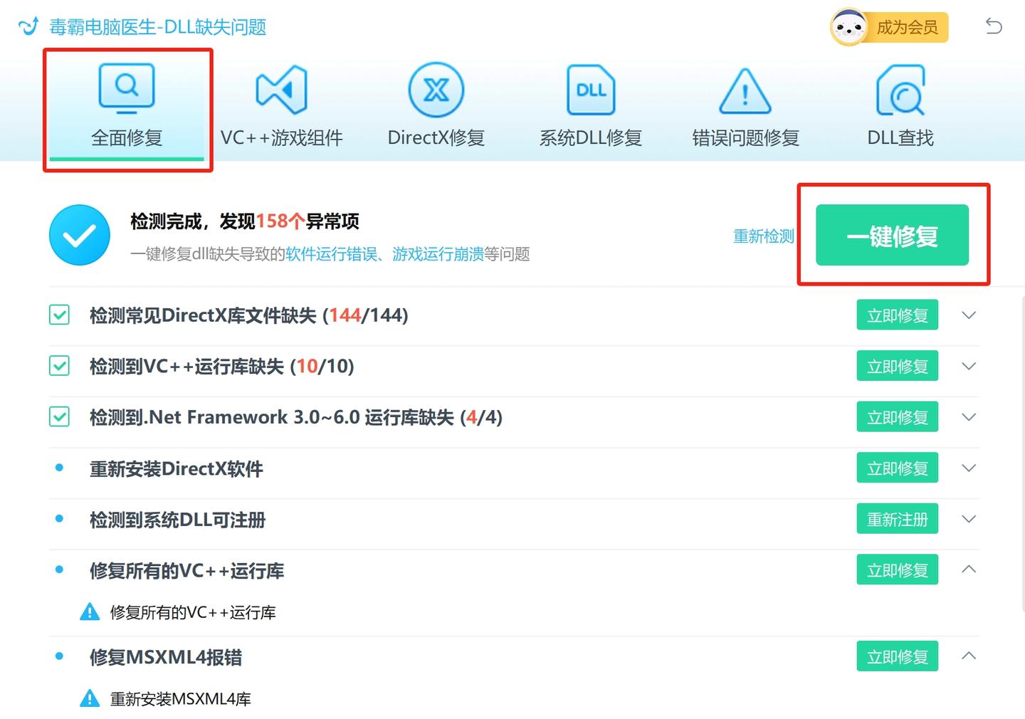 Kernel32 dll 3 