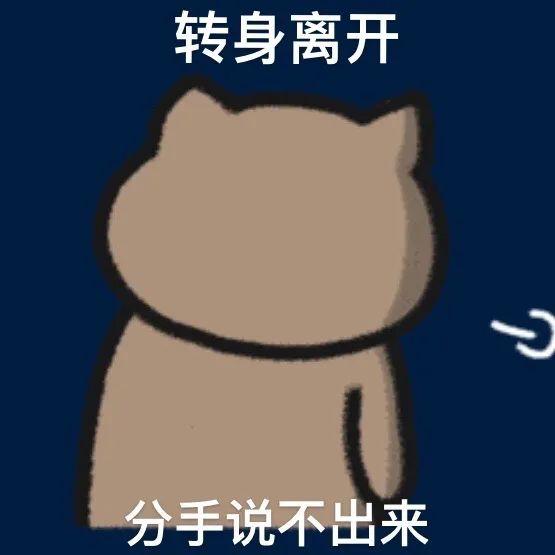 200张一猫人系列表情包 - 知乎