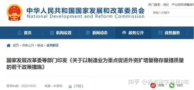 重磅!中国优化入境政策,新政放宽商务人员出入境要求!增开回国航班,机票大幅跳水回落! - 知乎