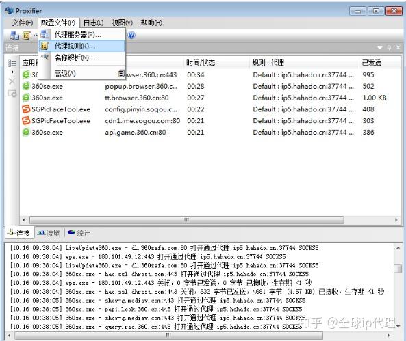 Proxifier使用隧道以及http配置全局代理教程 - 知乎