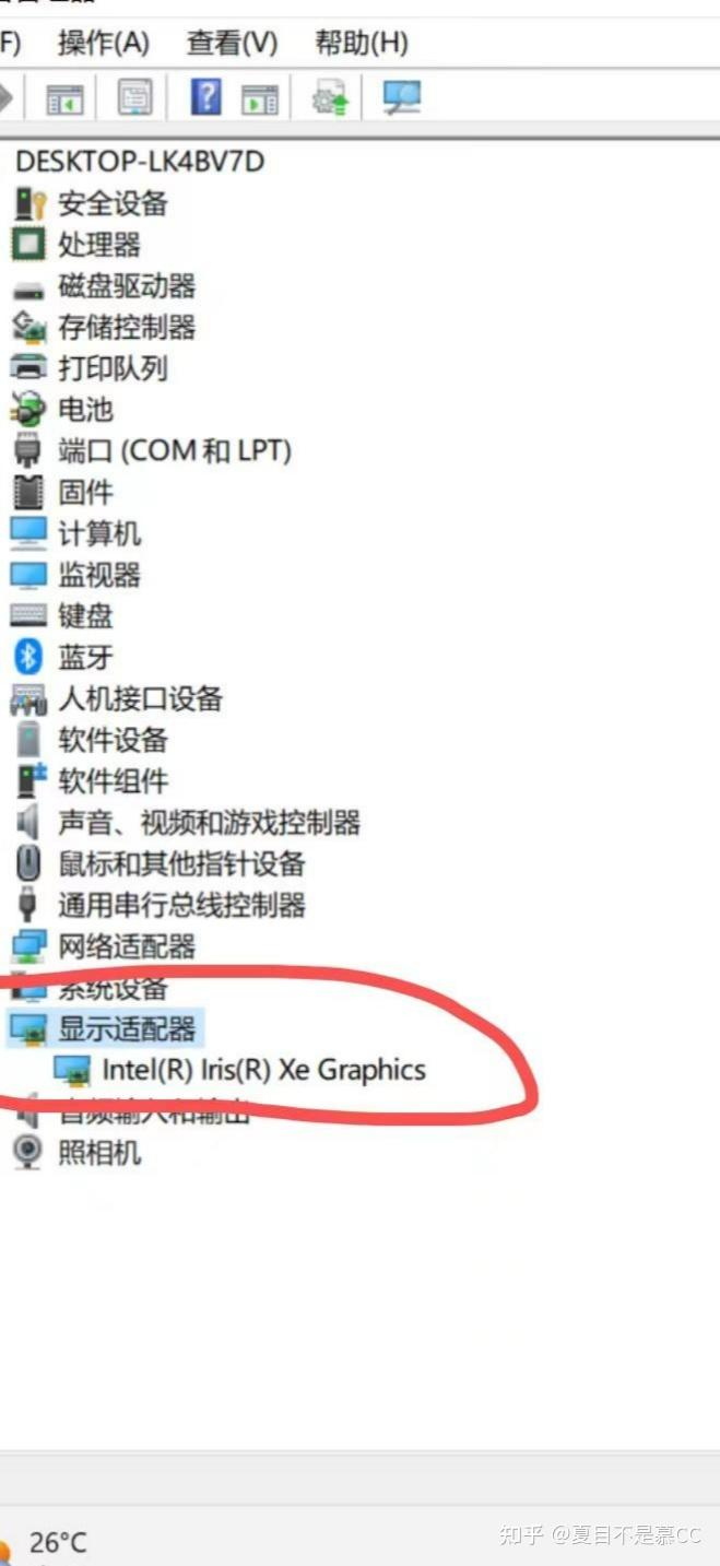 笔记本电脑核显、独显、集显有什么区别?插图77 笔记本电脑核显、独显、集显有什么区别?插图77