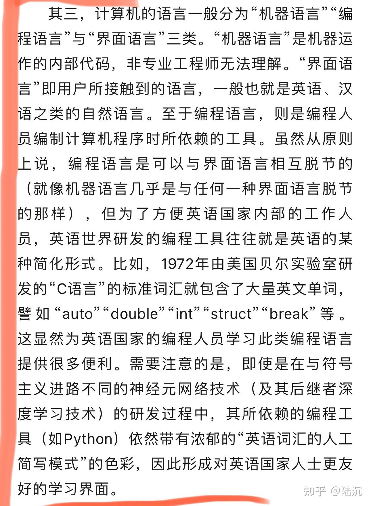 如何评价徐英瑾？ - 知乎