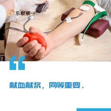 有献全血，为什么还要献血浆？ - 知乎