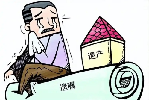 浅析继父母子女之间的继承问题 - 知乎