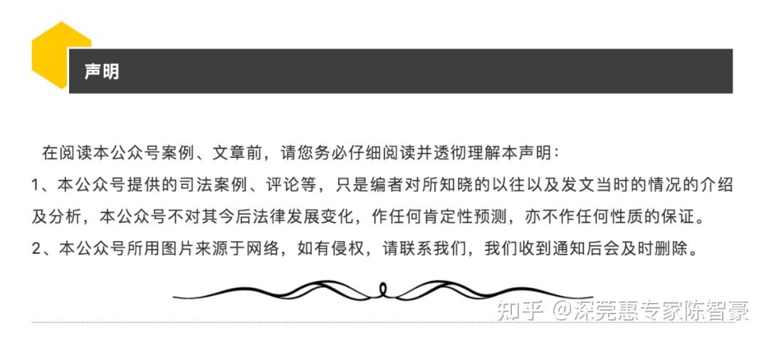 房地产法律学堂：二手房买卖的32个重要裁判规则！ - 知乎