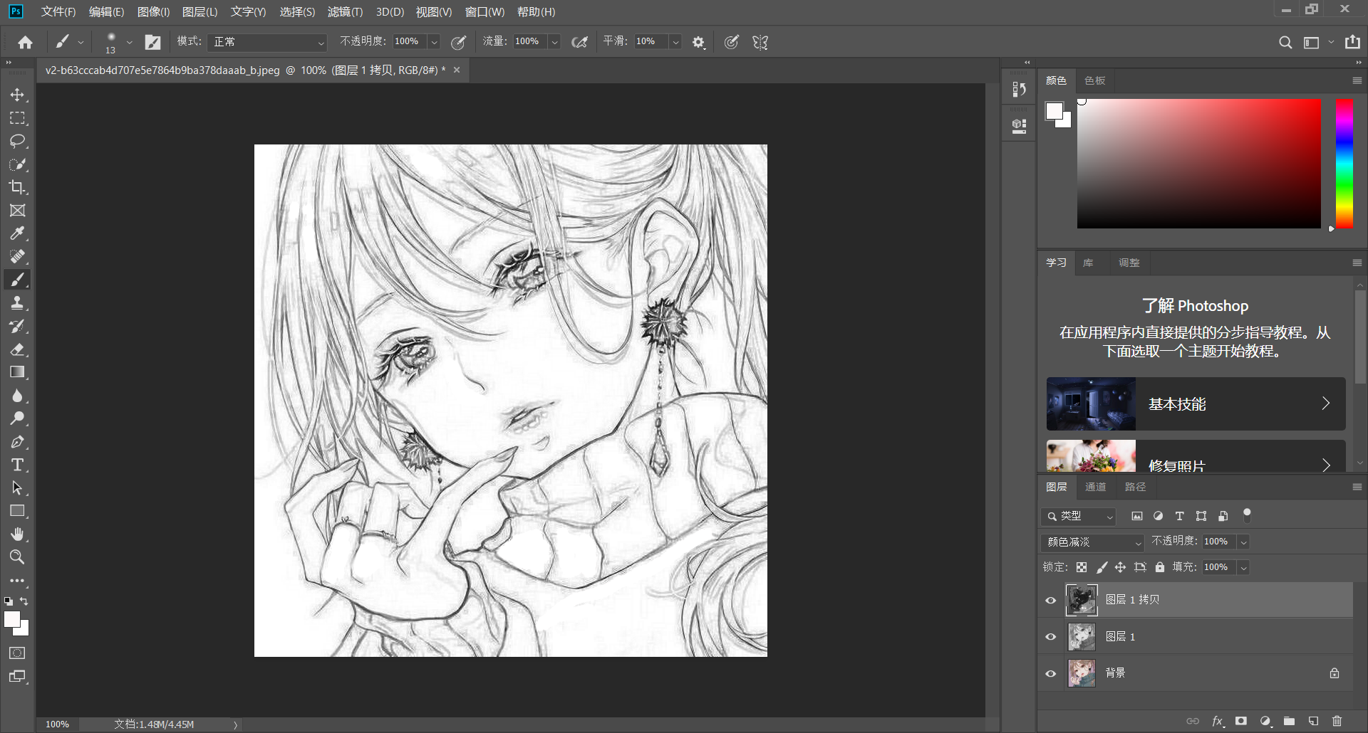 请问有什么可以把图片去掉颜色变成线条的软件