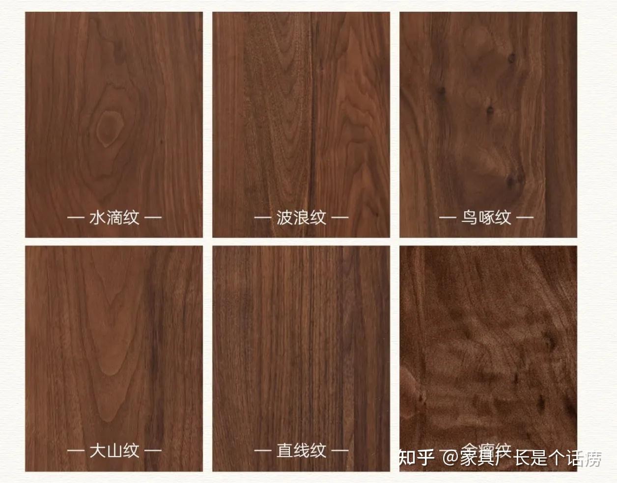北美黑胡桃与南美胡桃木、各种胡桃木,如何分辨? - 知乎
