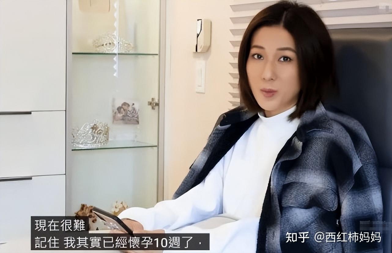 还没生就宣布“封肚”：钟嘉欣孕期情绪崩溃，多少孕妈的真实写照- 知乎