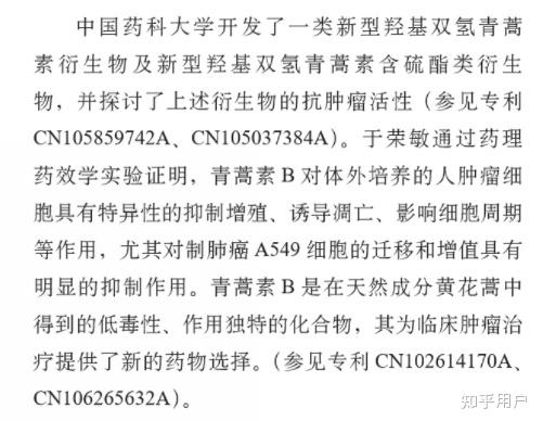 從青蒿素有效成分含量的角度買這些國外的保健品膠囊還是買這種國產