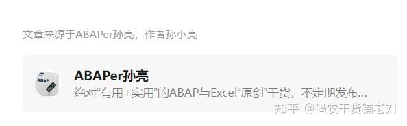 [api error: request to https: v1internal Images... Solution:连续调用BAPI出错,以及BAPI提示成功但数据库没有数据 - 知乎