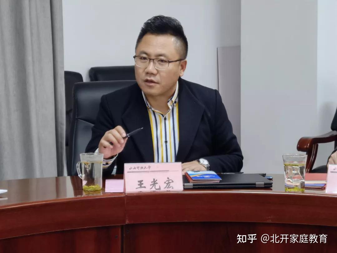 王光宏一行赴山西开放大学考察调研 - 知乎