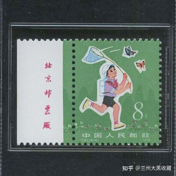 T41爱科学（从小爱科学）邮票- 知乎