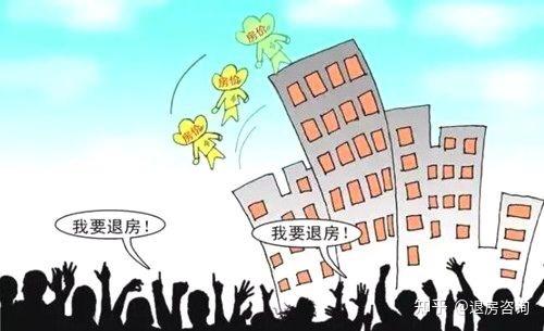 退首付技巧有哪些? - 知乎
