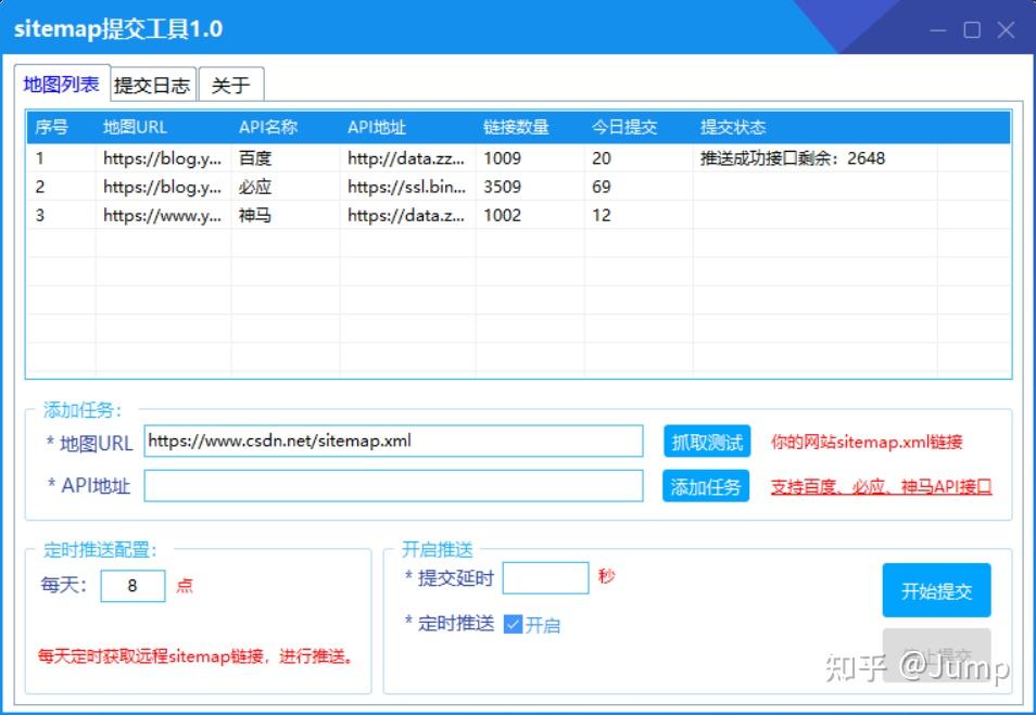 必应地图下载安卓版=必应地图下载安卓版苹果