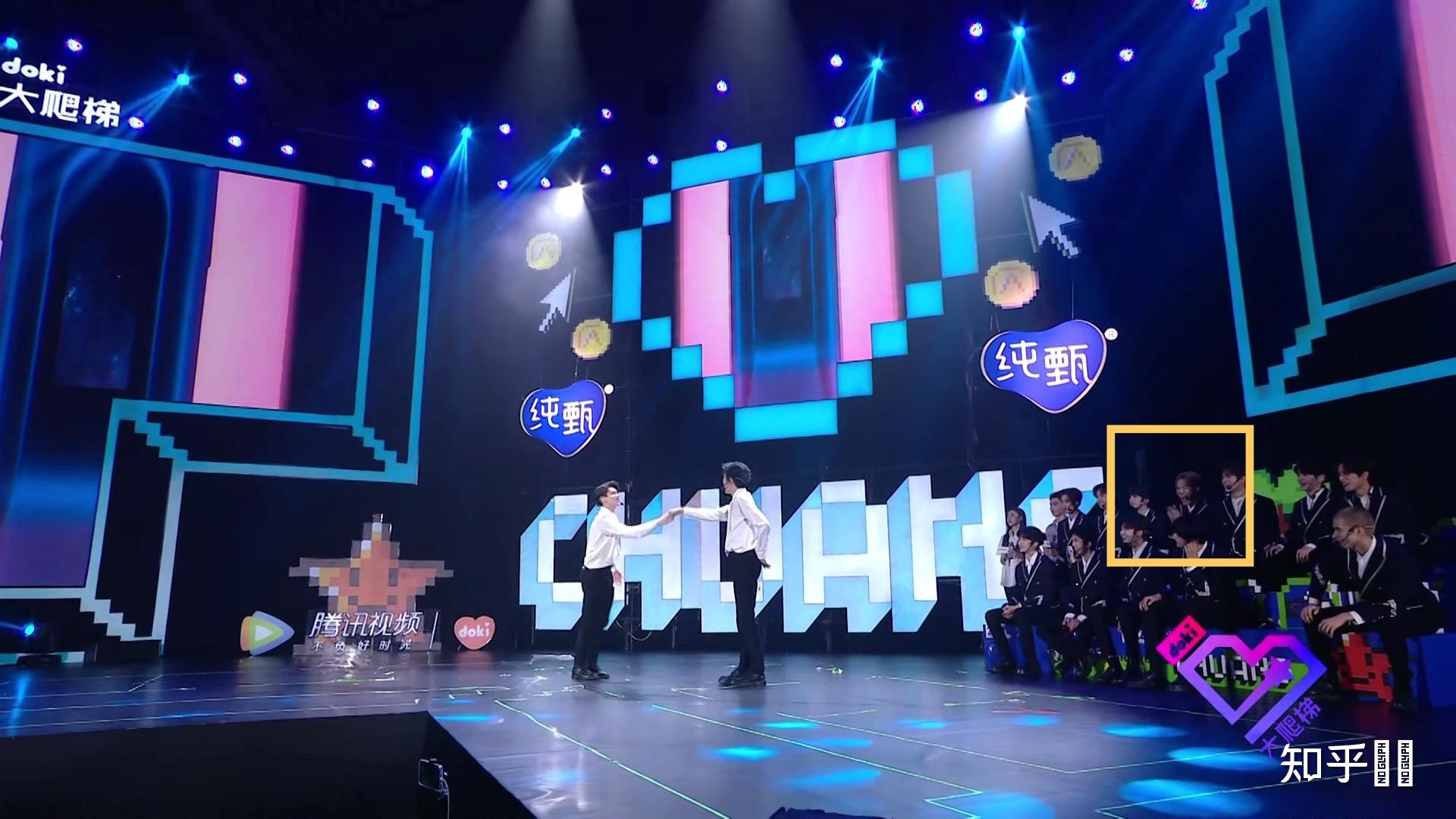 如何评价创造营2021doki大爬梯粉丝见面会