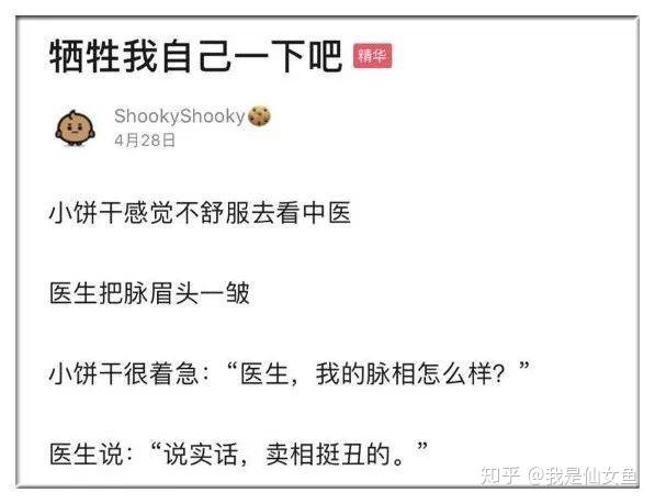 我中的什么毒谐音梗(中了我的毒 经典语录)