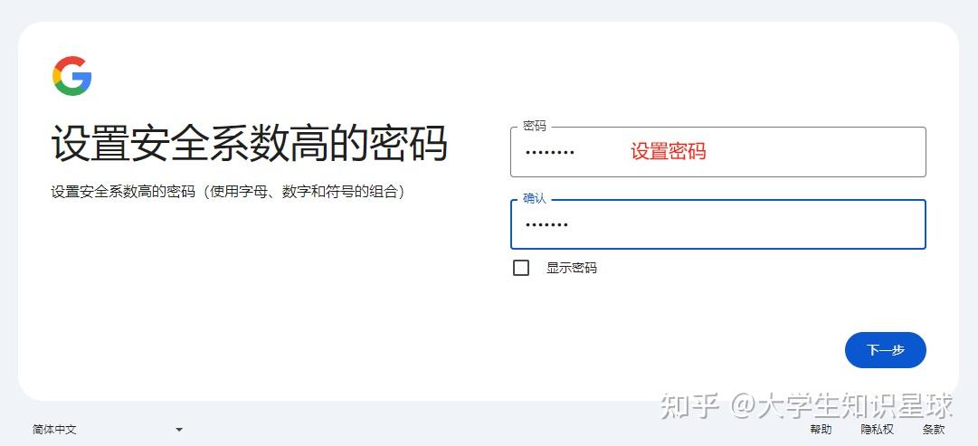 2024 最新谷歌邮箱 Gmail 账号注册完整指南 (多种方法 实时更新) - 知乎