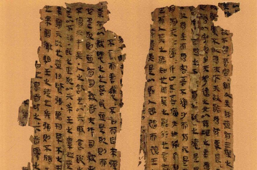 为什么马王堆帛书本《道德经》出土快50年了,却还没有取代通行本?