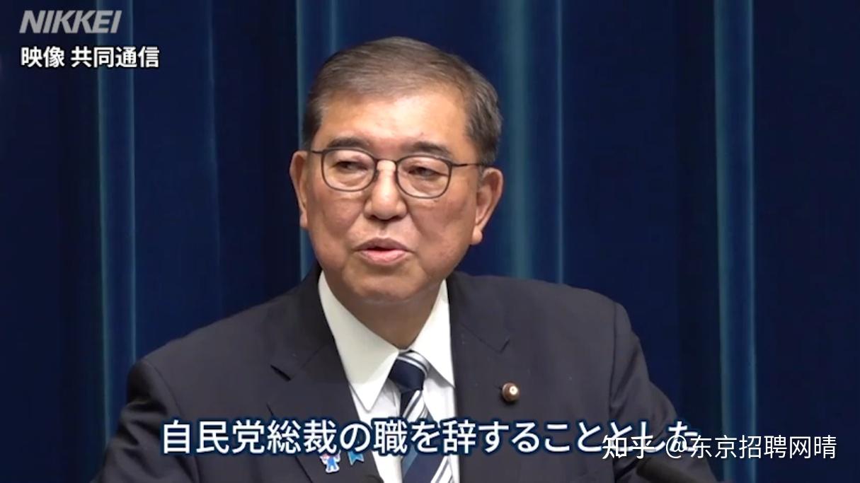 日本首相决定辞职！谁最有可能当选新首相？打工人这一补贴要涨了！ - 知乎