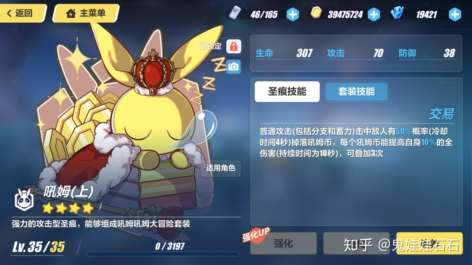 吼姆套值得换吗? - 知乎