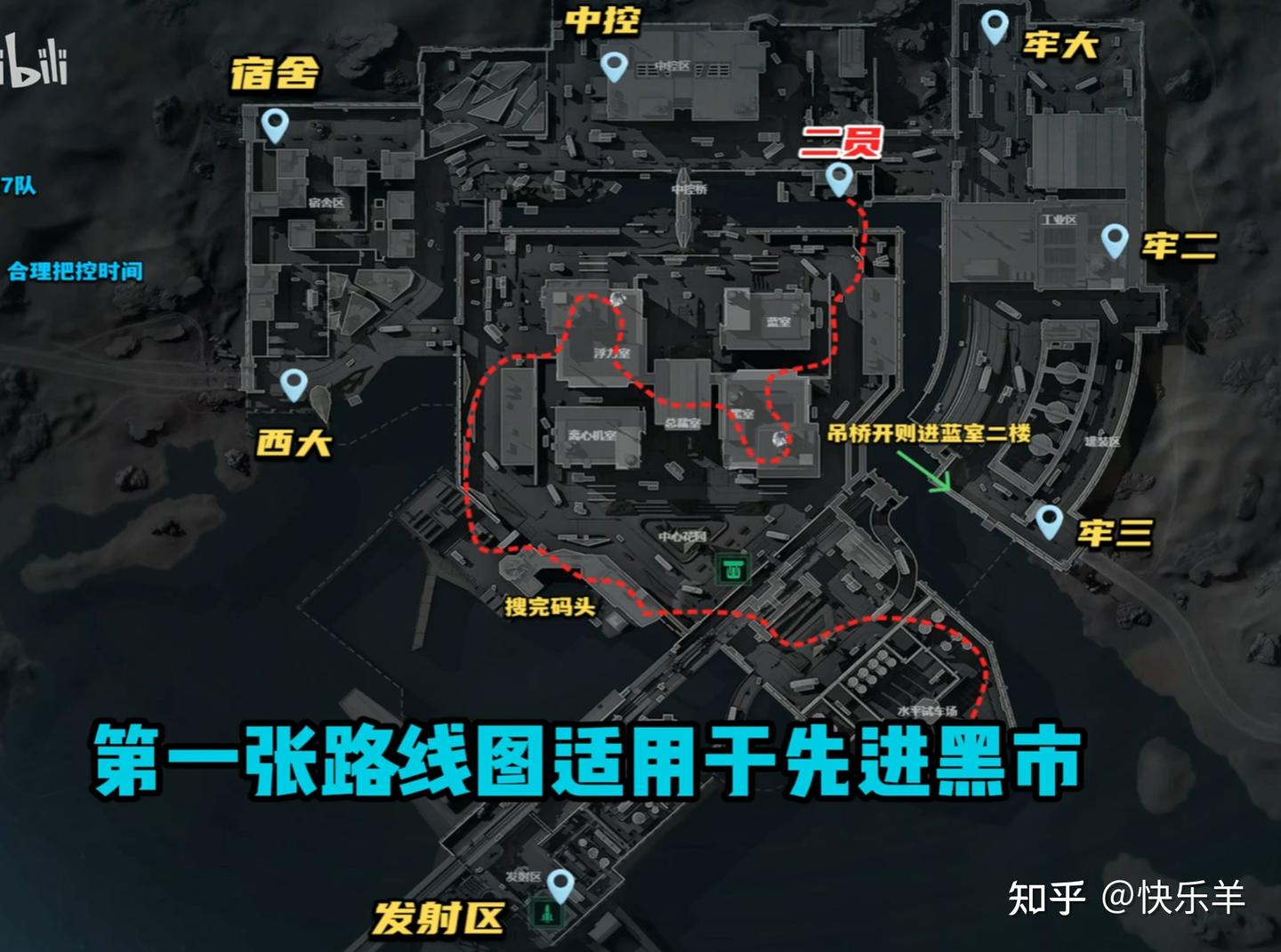 图片[12]-三角洲行动 | 超详细游戏教程-零修论坛