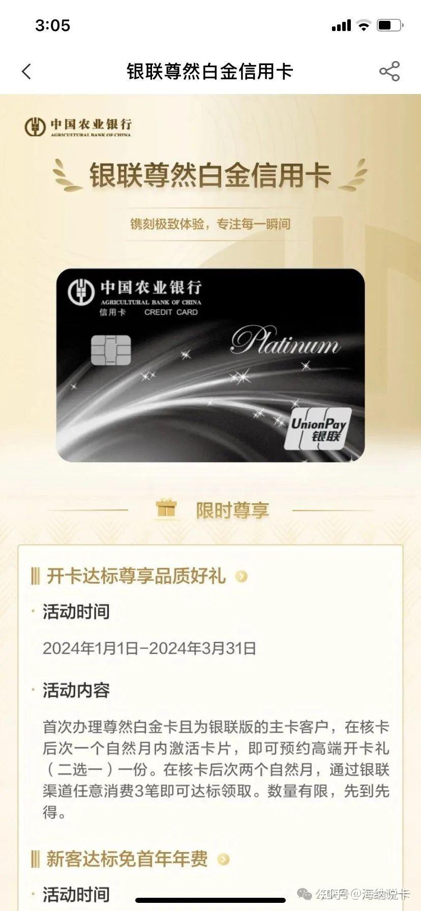 民生银行信用卡in金卡怎么样(民生银行信用卡in金卡怎么样办理)