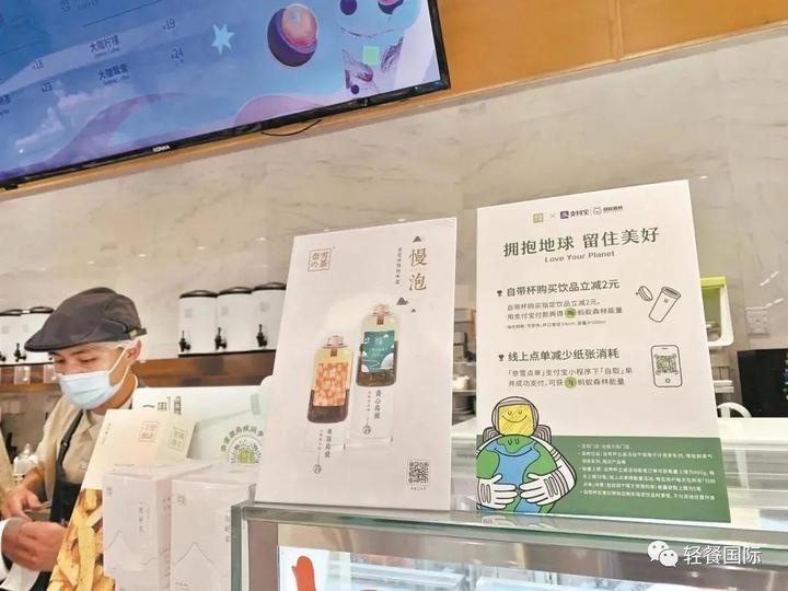 买奶茶自带杯子?市民:会降低奶茶颜值! - 知乎
