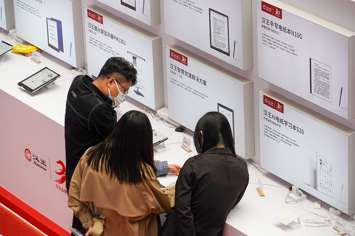汉王科技的“识别王国”,汉王品牌成立30周年游记 - 知乎