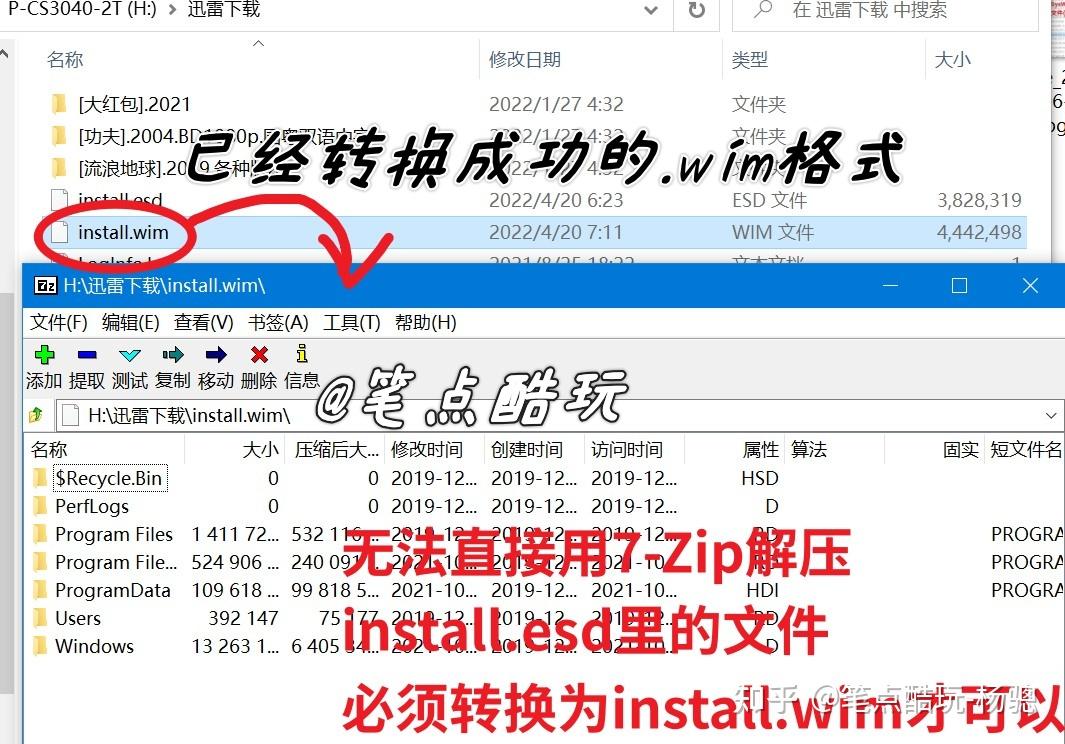 不小心删除SysWOW64文件怎么办？我的误删恢复操作方案，一文读懂 - 知乎