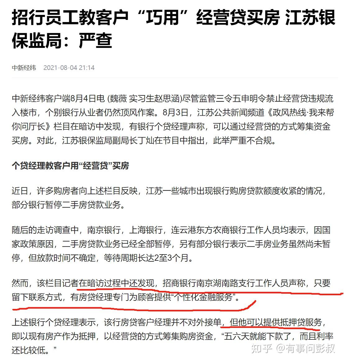 楼市利好不及预期,北京、上海、深圳等城市房价有望普跌10%以上 - 知乎