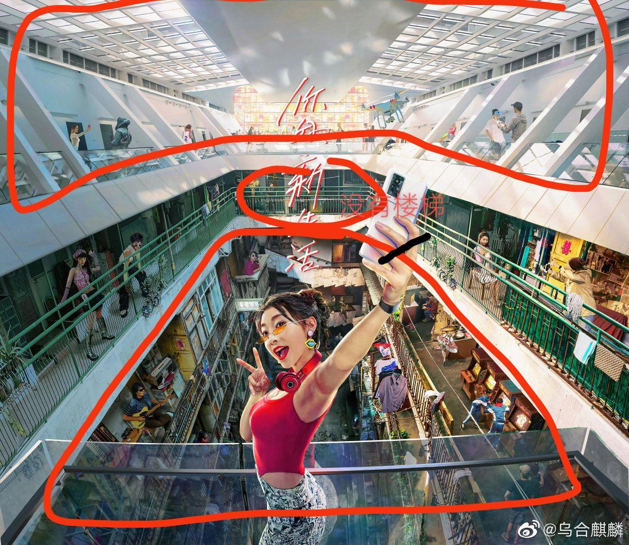 如何看待乌合麒麟的与天猫合作作品你好新生活