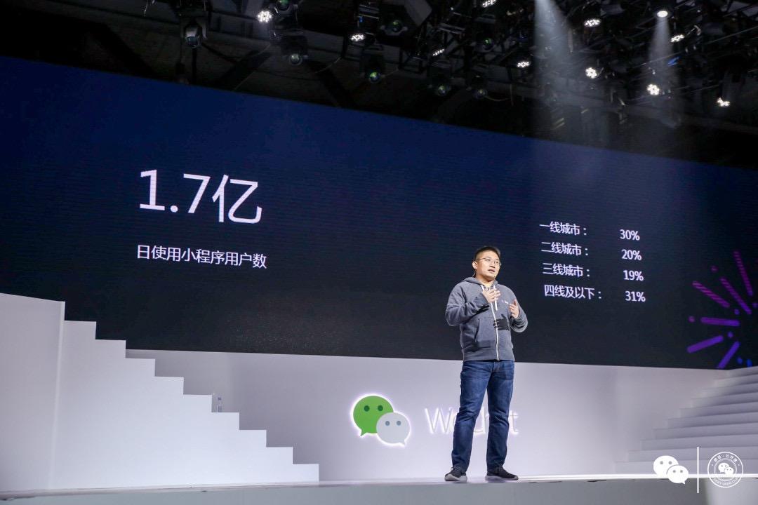 微信公开课 Pro 的 7 个重点:张小龙坐地成佛,公众号要出 app - 知乎
