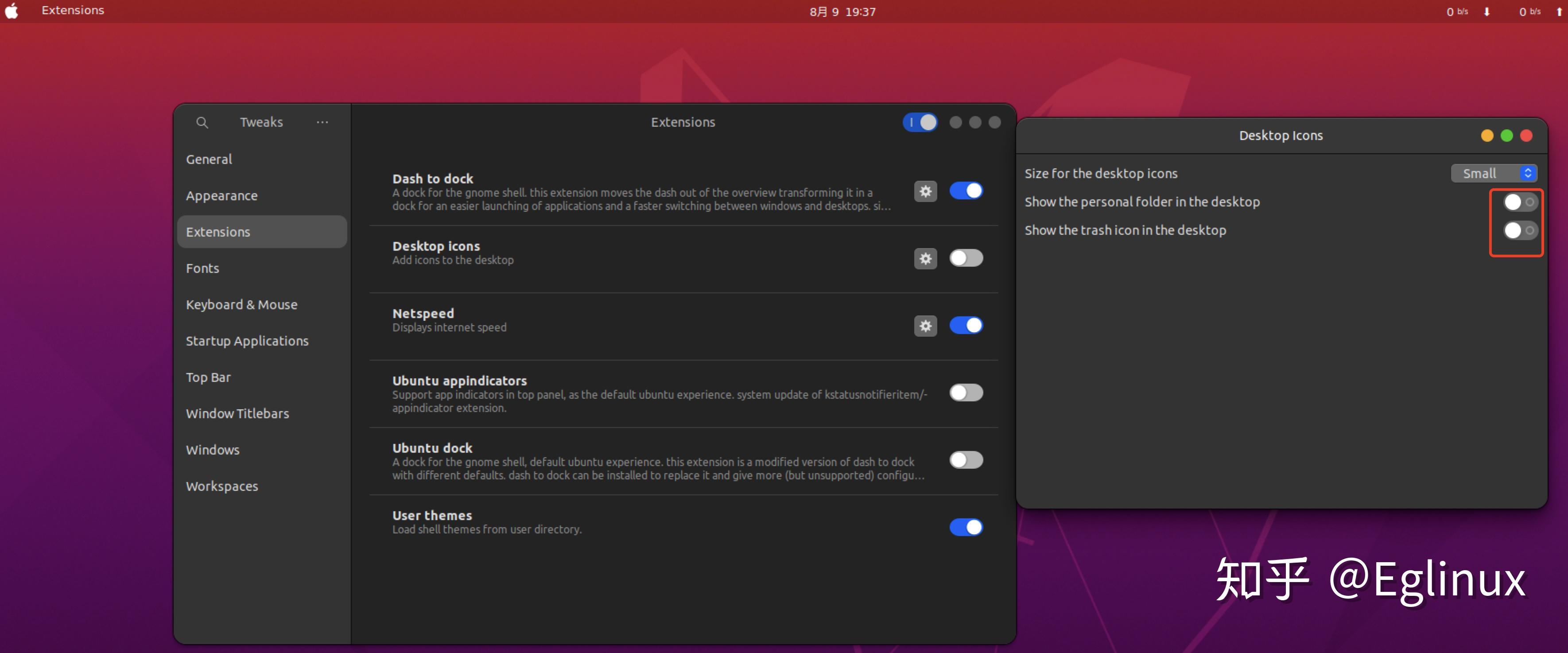 Ubuntu 20.04 桌面美化 - 知乎
