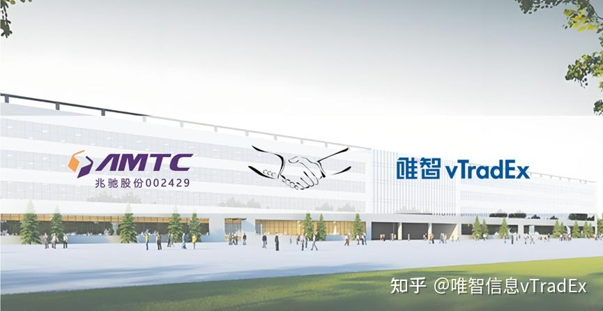 签约 |兆驰股份与唯智信息强强联手，构建高效运输管理系统 - 知乎